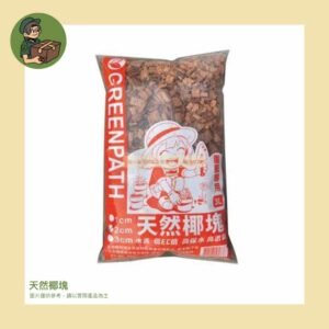 天然椰塊